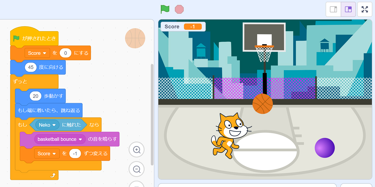『ドッジボール』ゲーム