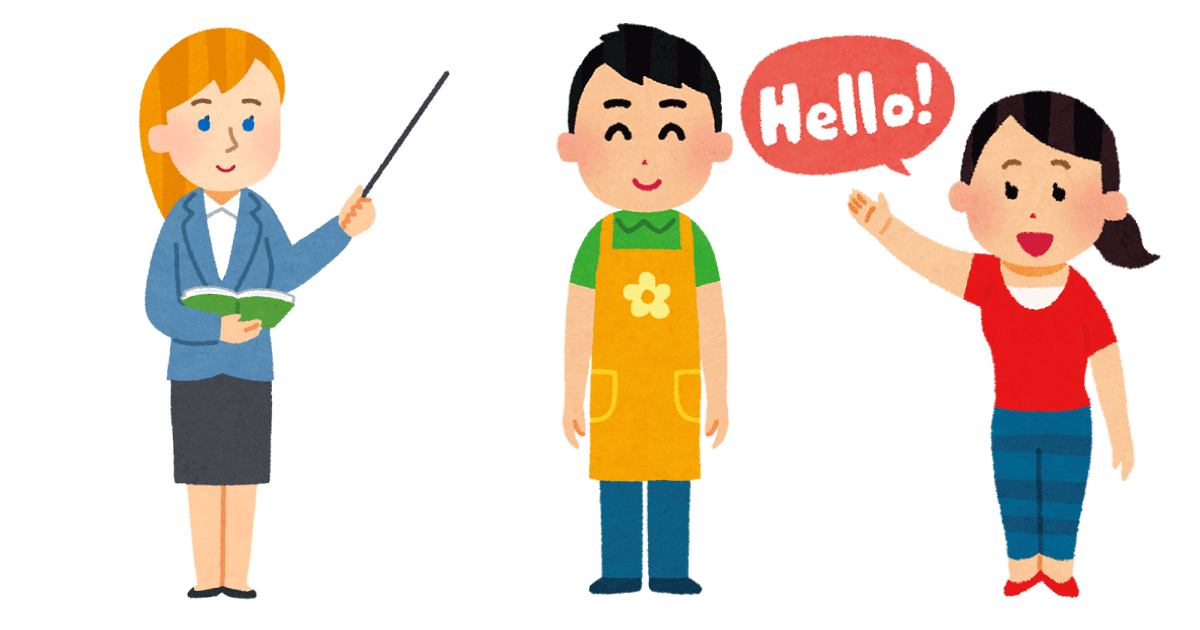 先生への無料英語研修