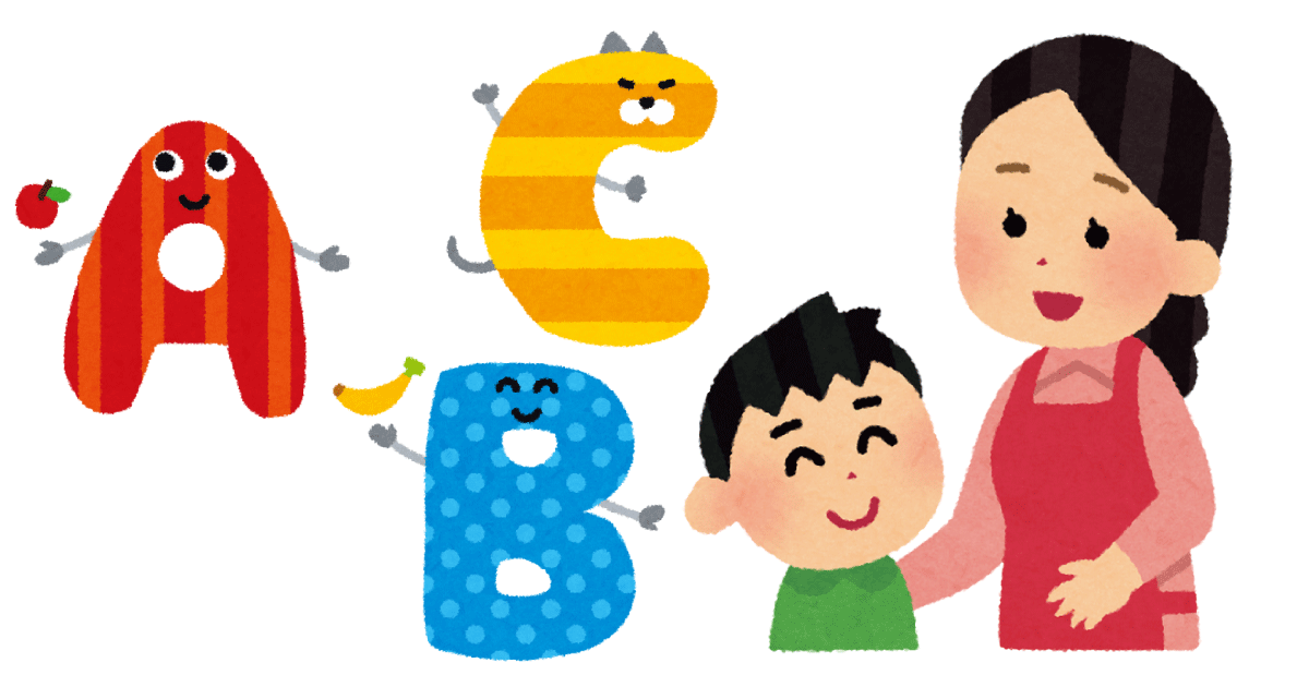 無料体験レッスン